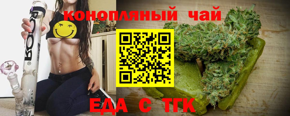 Марихуана  Вход с VPN  ГАШ  Cocaine  Ижевск  А ПВП СК кристаллы  Меф кристаллы  ГАШ 