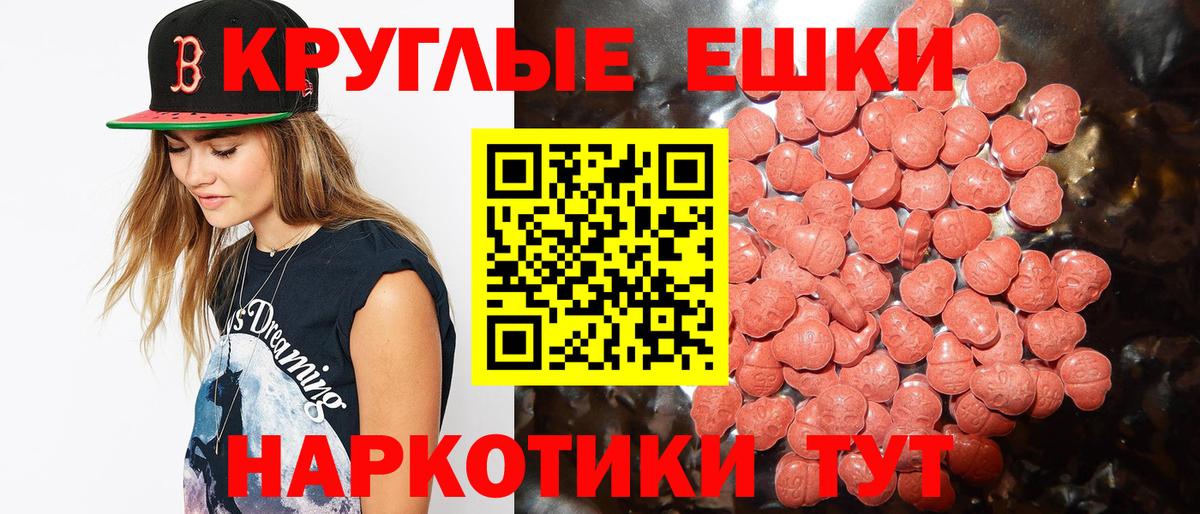 Экстази TESLA Ижевск