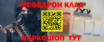 метамфетамин Коммунар