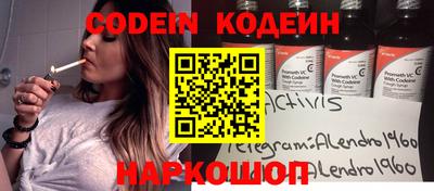 мяу мяу кристалл Конаково