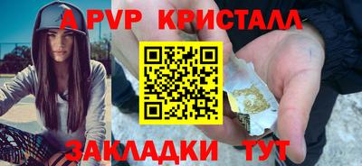 метамфетамин Коммунар