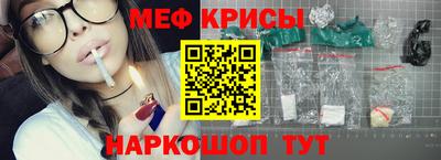 метамфетамин Коммунар