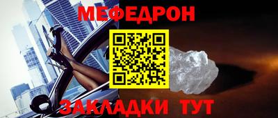 метамфетамин Коммунар