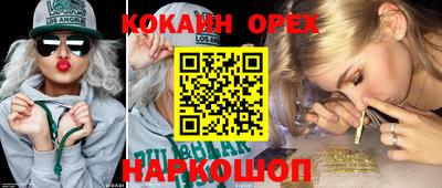 мяу мяу кристалл Конаково