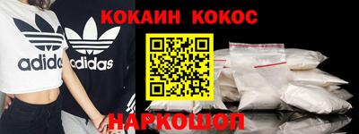 мяу мяу кристалл Конаково