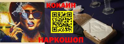 2c-b Комсомольск-на-Амуре