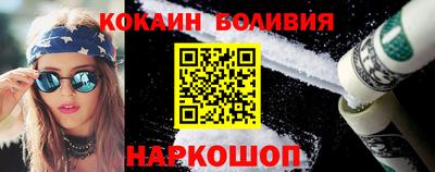 2c-b Комсомольск-на-Амуре