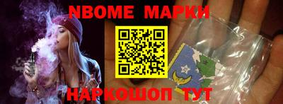 метамфетамин Коммунар