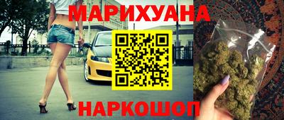 мяу мяу кристалл Конаково