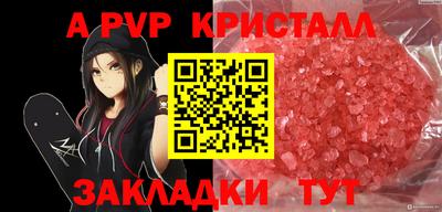 2c-b Комсомольск-на-Амуре