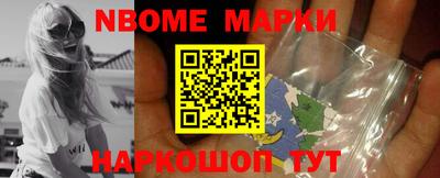 мяу мяу кристалл Конаково