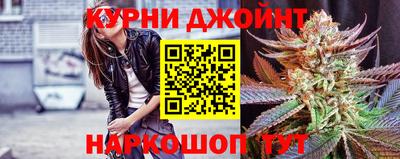 мяу мяу кристалл Конаково