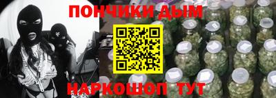 метамфетамин Коммунар