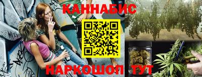 метамфетамин Коммунар