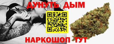мяу мяу кристалл Конаково