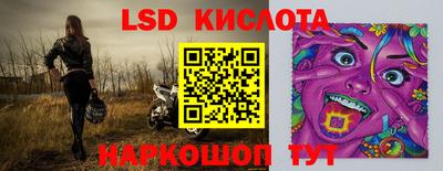 2c-b Комсомольск-на-Амуре