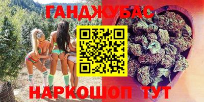 метамфетамин Коммунар
