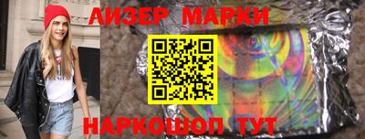 мяу мяу кристалл Конаково