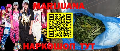 мяу мяу кристалл Конаково