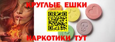 мяу мяу кристалл Конаково