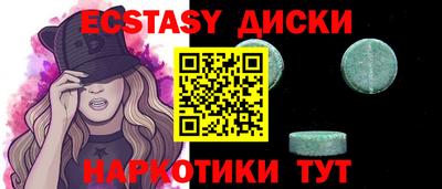 метамфетамин Коммунар