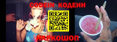 метамфетамин Коммунар