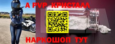 метамфетамин Коммунар