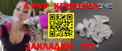2c-b Комсомольск-на-Амуре
