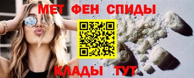 метамфетамин Коммунар
