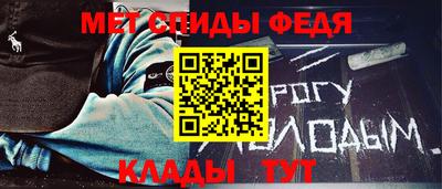 мяу мяу кристалл Конаково