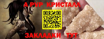 метамфетамин Коммунар