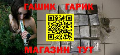 мяу мяу кристалл Конаково