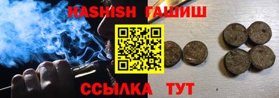 метамфетамин Коммунар