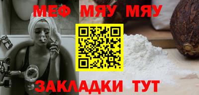 метамфетамин Коммунар