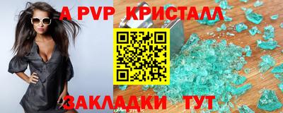 метамфетамин Коммунар