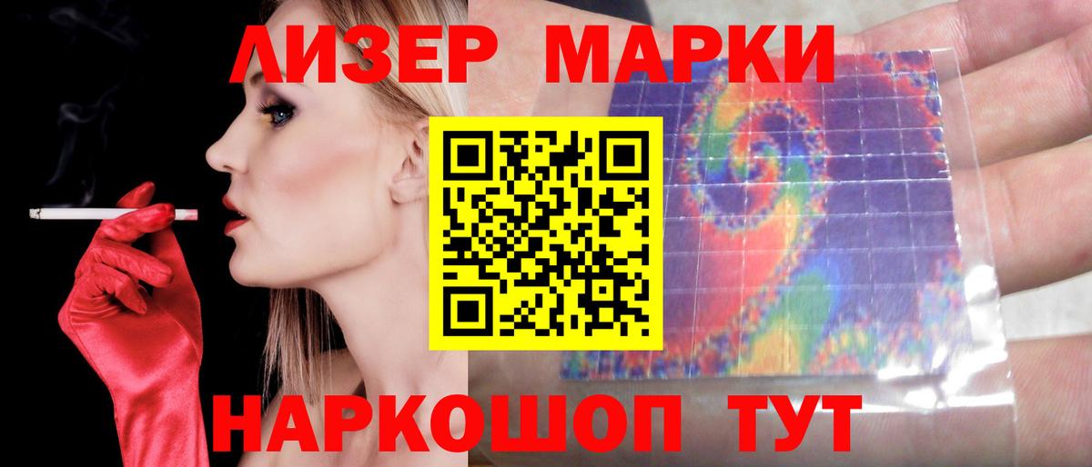 Ижевск  LSD-25 экстази ecstasy  Вход с VPN  LSD-25 экстази ecstasy 