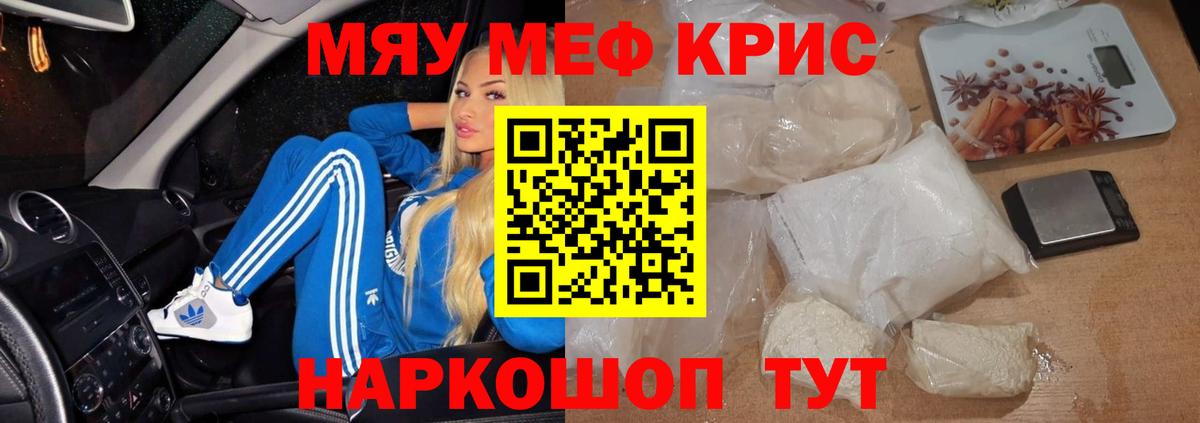 МЕФ мука Ижевск
