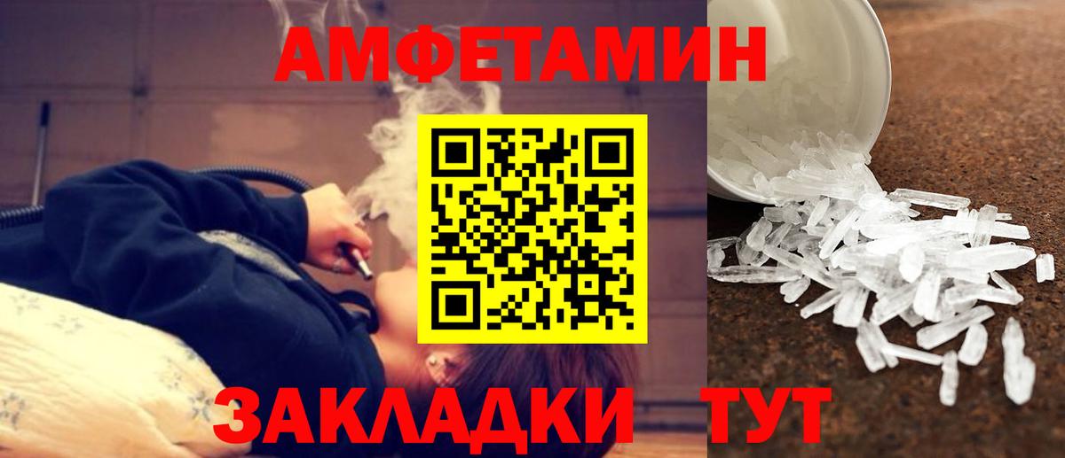 Метамфетамин кристалл Ижевск