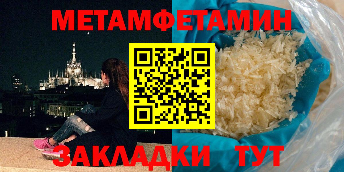 Ижевск  Первитин витя  Первитин  Вход с VPN 